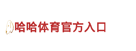 玩转欧洲杯一年一次吗，畅享新体验！